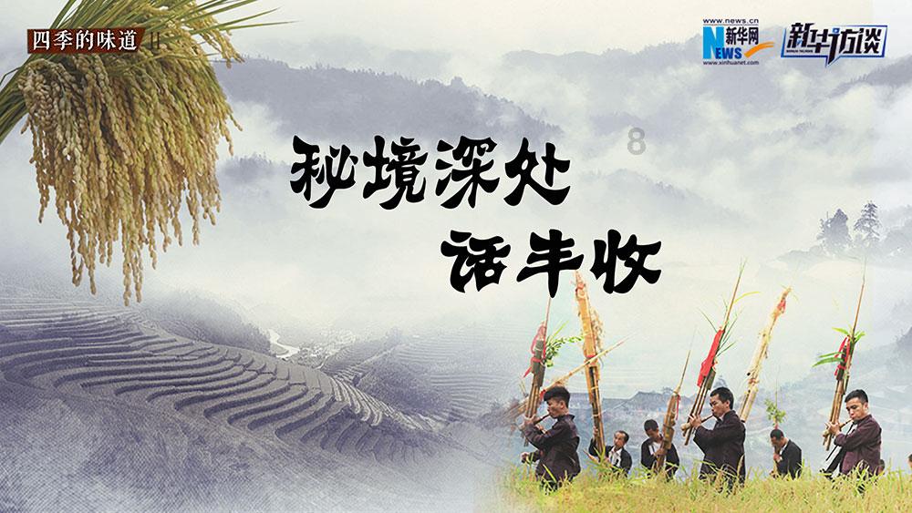 门店盈利能力提升 红豆股份业绩预增股价涨停