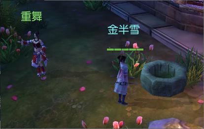第9题怎么写？要过程！游戏画面